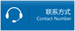运河区优时通物流联系方式