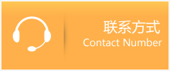 运河区优时通速运联系地址查询
