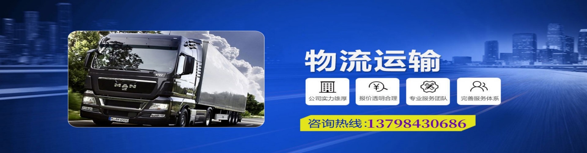 运河区到香港物流公司,运河区到台湾快递公司，运河区澳门货运公司