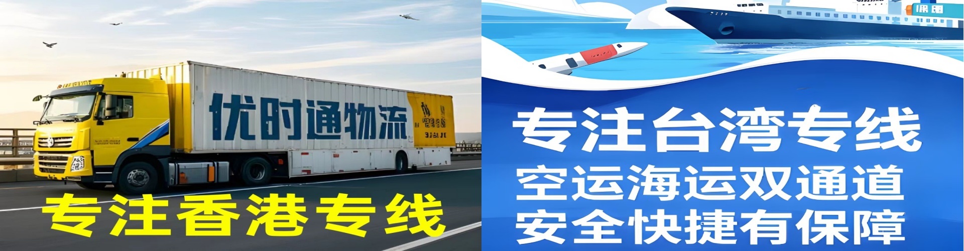 运河区到香港物流公司,运河区到台湾快递公司，运河区澳门货运公司
